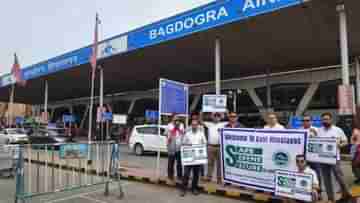 Bagdogra Airport: ফের খুলল বাগডোগরা বিমানবন্দর, স্বাভাবিক হল বিমান চলাচল