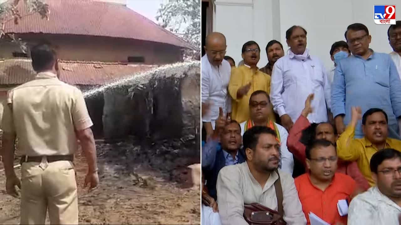 Bagtui Murder Case Issue In Assembly: 'মুখ্যমন্ত্রীকে পদত্যাগ করতে হবে অবিলম্বে', রামপুরহাট 'হত্যাকান্ডে' উত্তাল বিধানসভা Bagtui Murder Case Issue In Assembly: 'মুখ্যমন্ত্রীকে পদত্যাগ করতে হবে অবিলম্বে', রামপুরহাট 'হত্যাকান্ডে' উত্তাল বিধানসভা