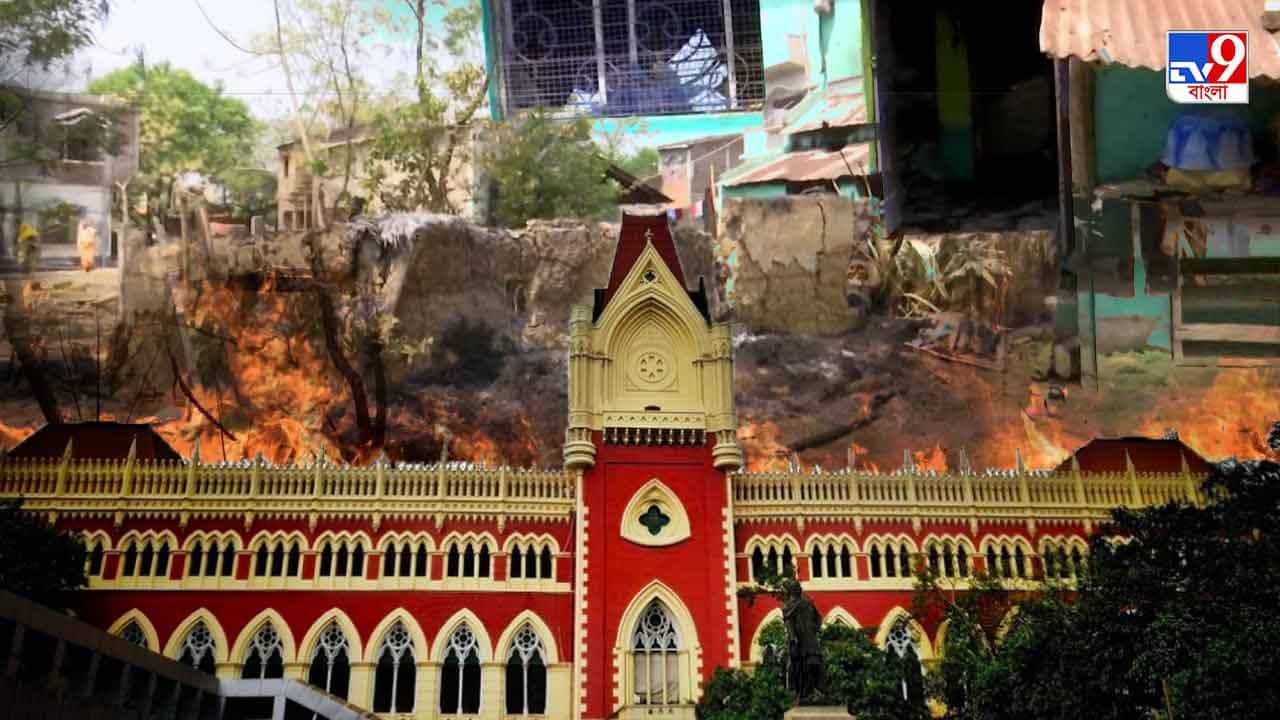 HC On Bagtui Massacre: বগটুই কান্ডে তদন্তভার নিতে প্রস্তুত সিবিআই, জানাল কেন্দ্র, সিটের রিপোর্ট তলব আদালতের HC On Bagtui Massacre: বগটুই কান্ডে তদন্তভার নিতে প্রস্তুত সিবিআই, জানাল কেন্দ্র, সিটের রিপোর্ট তলব আদালতের