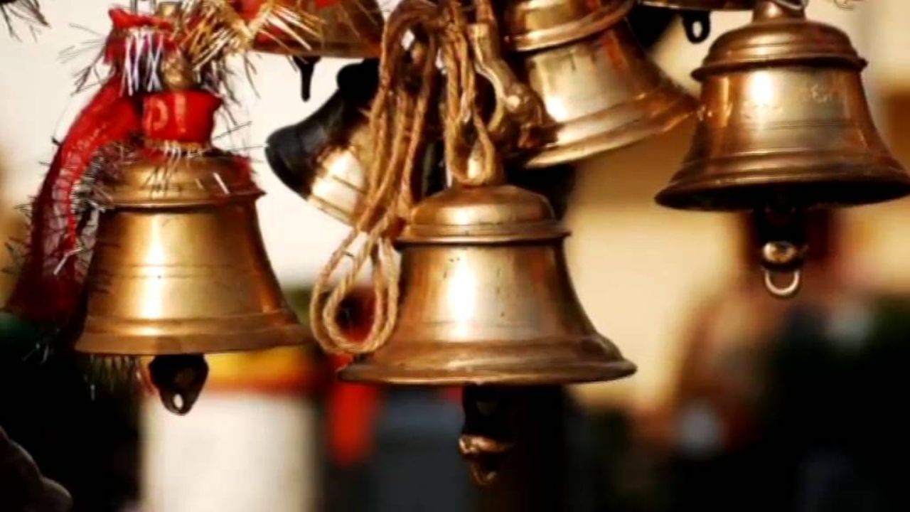 Hindu Temple: হিন্দু মন্দিরে প্রবেশের আগে ঘণ্টা কেন বাজানো হয়? এর পেছনে রয়েছে যুক্তিযুক্ত কারণ