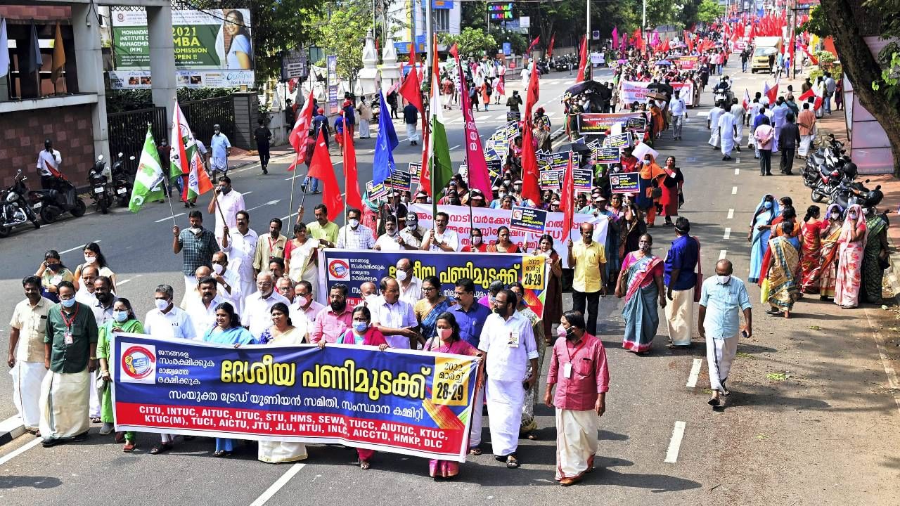 Bharat Bandh : 'বনধ সমর্থনে উৎসাহ দিচ্ছে সরকার,' 'বেআইনি', জানাল কেরল হাইকোর্ট