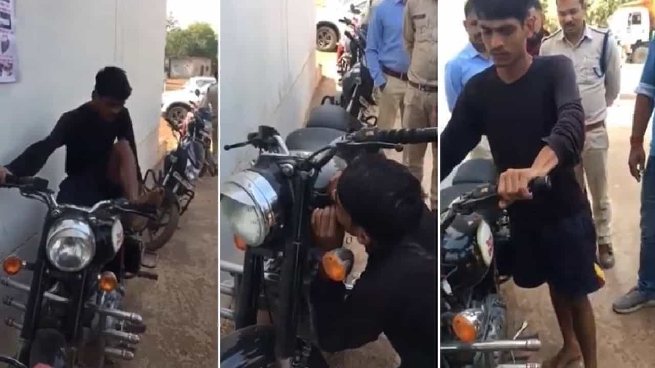 Royal Enfield: ৬০ সেকেন্ডরও কম সময়ে কী ভাবে রয়্যাল এনফিল্ড চুরি করে, পুলিশকে দেখাল চোর, সতর্ক থাকতে আপনি কী করবেন? Royal Enfield: ৬০ সেকেন্ডরও কম সময়ে কী ভাবে রয়্যাল এনফিল্ড চুরি করে, পুলিশকে দেখাল চোর, সতর্ক থাকতে আপনি কী করবেন?