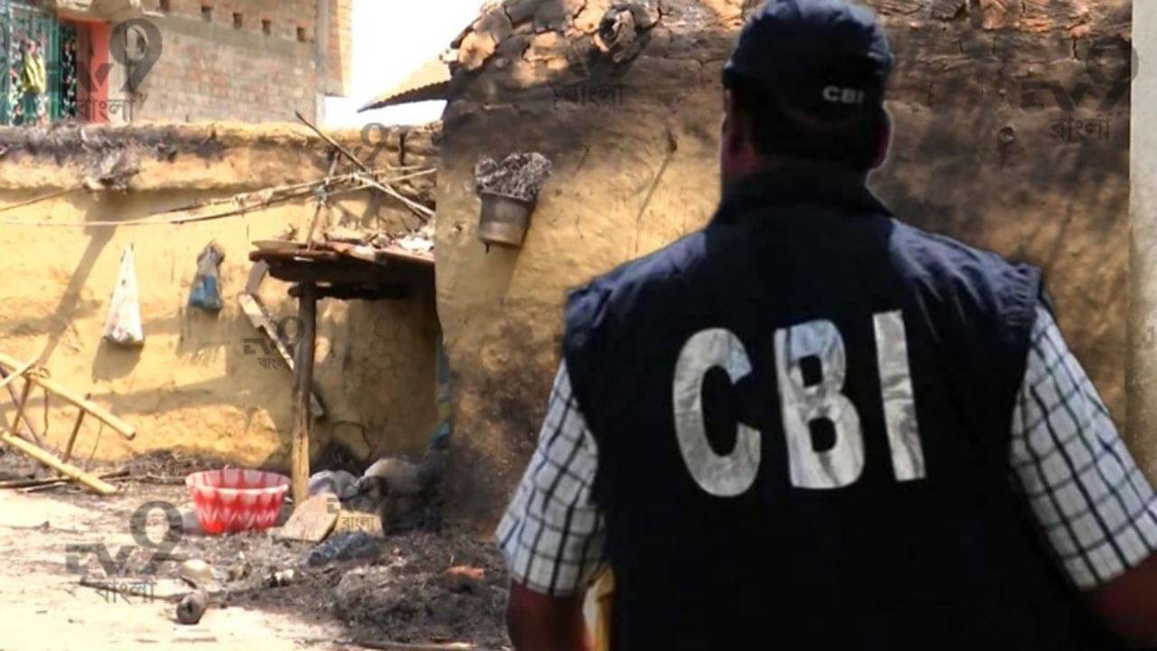 Bagtui Massacre: স্ট্যাটাস রিপোর্ট জমা দেওয়ার আগে গোপন জবানবন্দি রেকর্ড করতে তৎপর সিবিআই