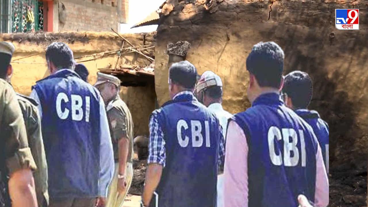 Bagtui Massacre: হাবভাব, স্বরের বদল হলেই ধরবেন সাইকো অ্যানালিস্টরা, বগটুই কাণ্ডে আরও শক্ত সিবিআই