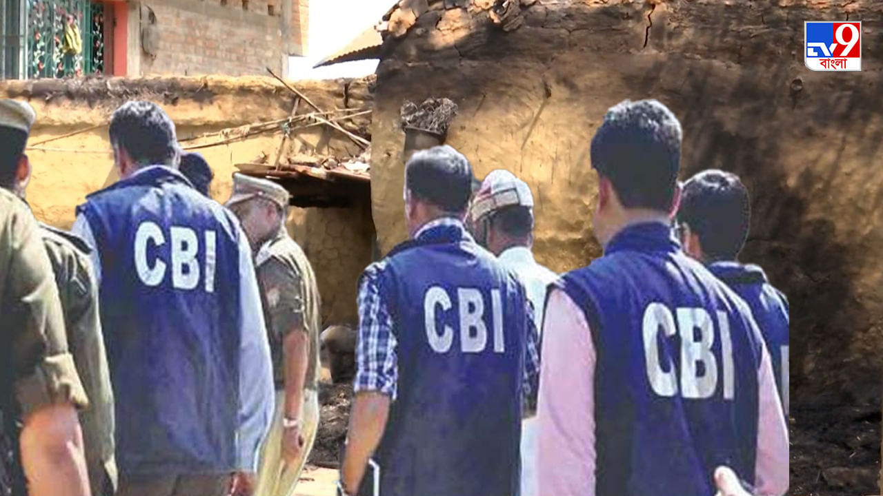 CBI on Bagtui Massacre: সিজিও কমপ্লেক্সে বৈঠকে সিবিআই, বগটুইকান্ডের তদন্তের নেতৃত্বে থাকতে পারেন জয়েন্ট ডিরেক্টর