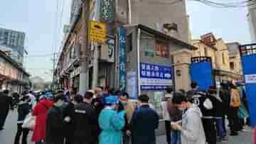 Covid Lockdown In China: নতুন করে করোনার হানা চিনে? রাতারাতি লকডাউনের আওতায় ৯০ লক্ষ মানুষ
