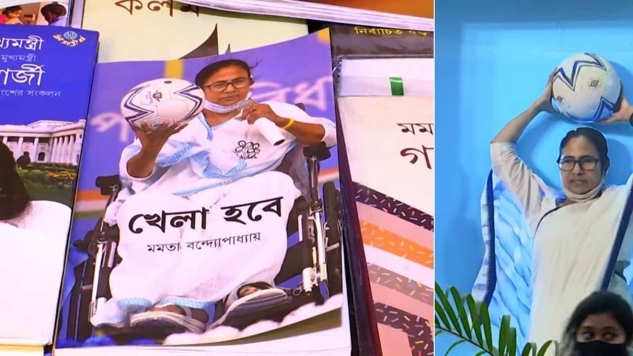 Book Fair 2020: বইমেলায় হটকেক মমতার 'খেলা হবে', ফের বেরবে নতুন সংস্করণ