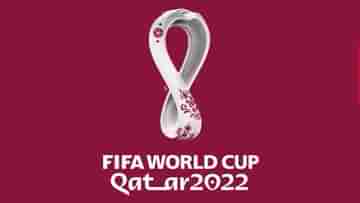 FIFA World Cup Qualifiers: লাতিন আমেরিকায় হাড্ডাহাড্ডি লড়াই