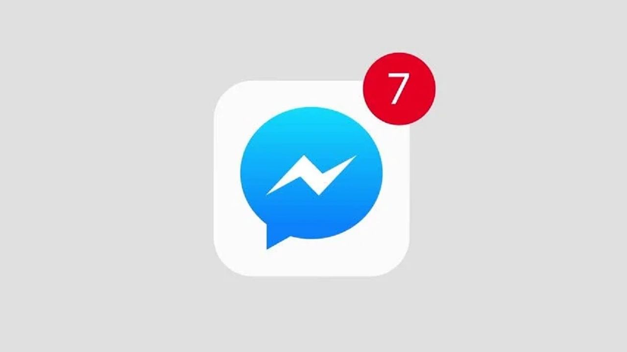 Messenger Scam: ভুলেও ফেসবুকে আসা এই মেসেজ খুলতে যাবেন না, সর্বনাশ হতে পারে! Messenger Scam: ভুলেও ফেসবুকে আসা এই মেসেজ খুলতে যাবেন না, সর্বনাশ হতে পারে!