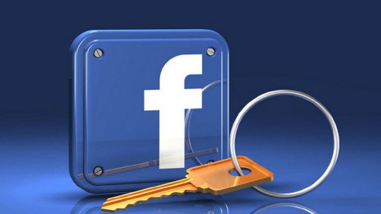 How To Activate Facebook Protect: এখনই ফেসবুক প্রোটেক্ট অন করুন, না হলে লক হতে পারে আপনার অ্যাকাউন্ট!