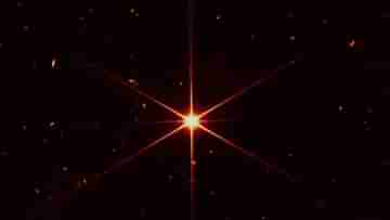 James Webb Space Telescope: ১৮টি ষড়ভুজাকার আয়না জুড়ে একটি মিরর! মাইলস্টোন গড়ে প্রথম দূরবর্তী নক্ষত্রের ছবি প্রকাশ করল নাসার জেমস ওয়েব টেলিস্কোপ