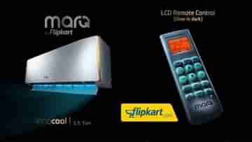 Flipkart MarQ 4-in-1 Convertible AC: ফ্লিপকার্টের নিজস্ব ব্র্যান্ড মারকিউ ভারতে একটি সস্তার ইনভার্টার এসি নিয়ে এল, দাম ২৫,৯৯৯ টাকা