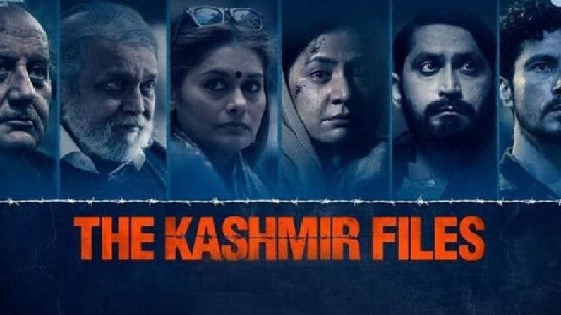 The Kashmir Files: হুড়মুড়িয়ে টিকিট বিক্রি, 'দ্য কাশ্মীর ফাইলস'-এর নতুন রেকর্ড, আয় শুনলে চমকে উঠবেন!