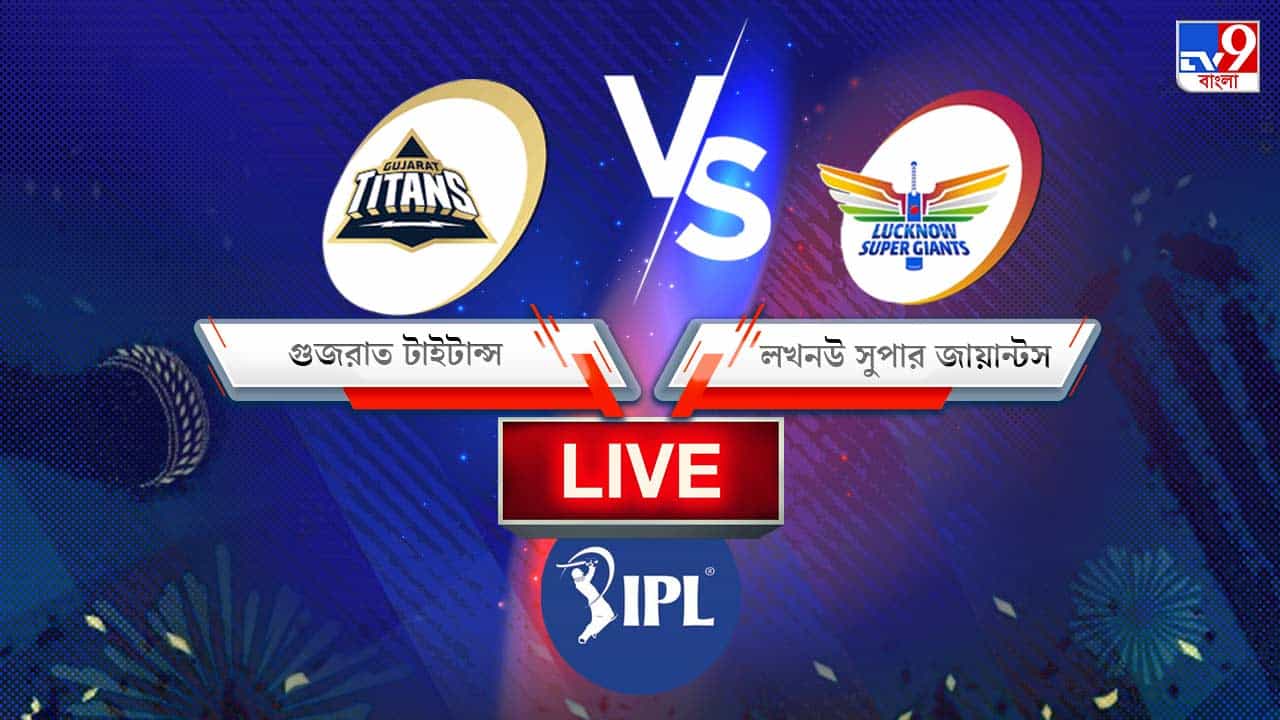 GT vs LSG, IPL 2022 Match 4 Result: আইপিএল অভিষেক জয় দিয়ে রাঙিয়ে রাখল হার্দিকের গুজরাত GT vs LSG, IPL 2022 Match 4 Result: আইপিএল অভিষেক জয় দিয়ে রাঙিয়ে রাখল হার্দিকের গুজরাত