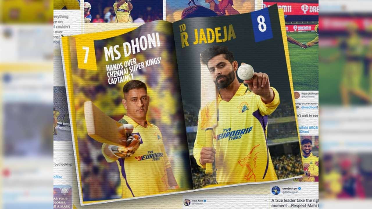 IPL 2022 CSK Fixtures: দেখে নিন আইপিএল-১৫-তে চেন্নাই সুপার কিংসের সূচি