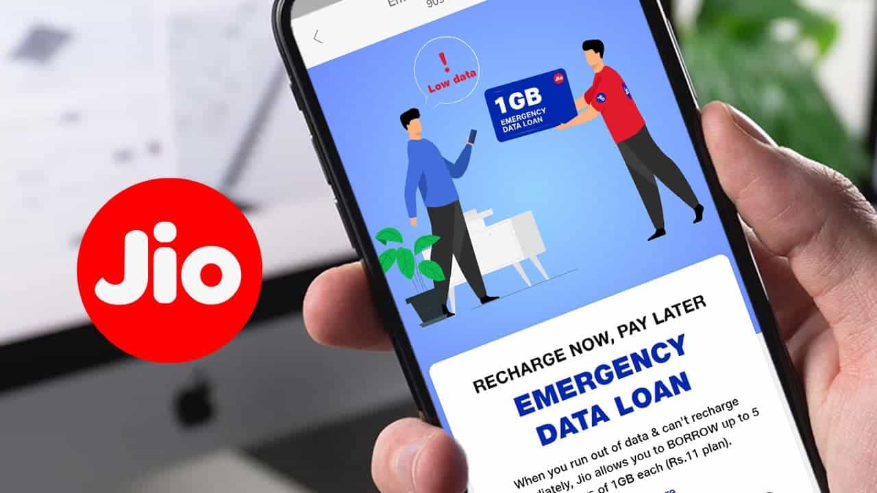 Jio Data Loan: রিলায়েন্স জিও-র কাছ থেকে ডেটা ধার নিলেন? শোধ করতে না পারলে কী হবে জানেন?