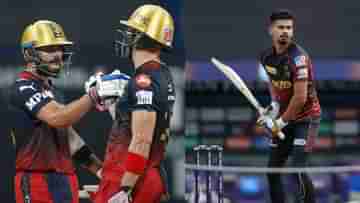 KKR vs RCB IPL 2022 Match Prediction: ডুপ্লেসিদের বিরুদ্ধে বিরাট চ্যালেঞ্জ কলকাতার