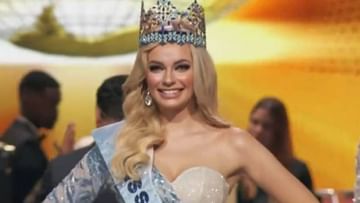 Miss World 2021: মিস ওয়ার্ল্ডের সেরার মুকুট জিতলেন পোল্যান্ডের ক্যারোলিনা! দ্বিতীয় স্থানে ভারতীয় বংশোদ্ভূত এই সুন্দরীও