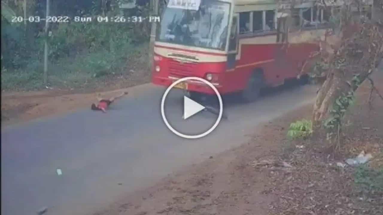Viral Video: কানের পাশ দিয়ে বেরিয়ে গেল মৃত্যু! বাসের ধাক্কায় দু'টুকরো সাইকেল, বরাতজোরে প্রাণে বাঁচল ৯ বছরের ছেলে