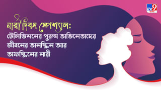 Woman’s Day 2022-Ushasie Chakraborty: লাল গাউনের ফাঁক থেকে দেখা যাচ্ছে পায়ের অনেকখানি অংশ, নিজেকেই ট্রোল করলেন ‘জুন আন্টি’