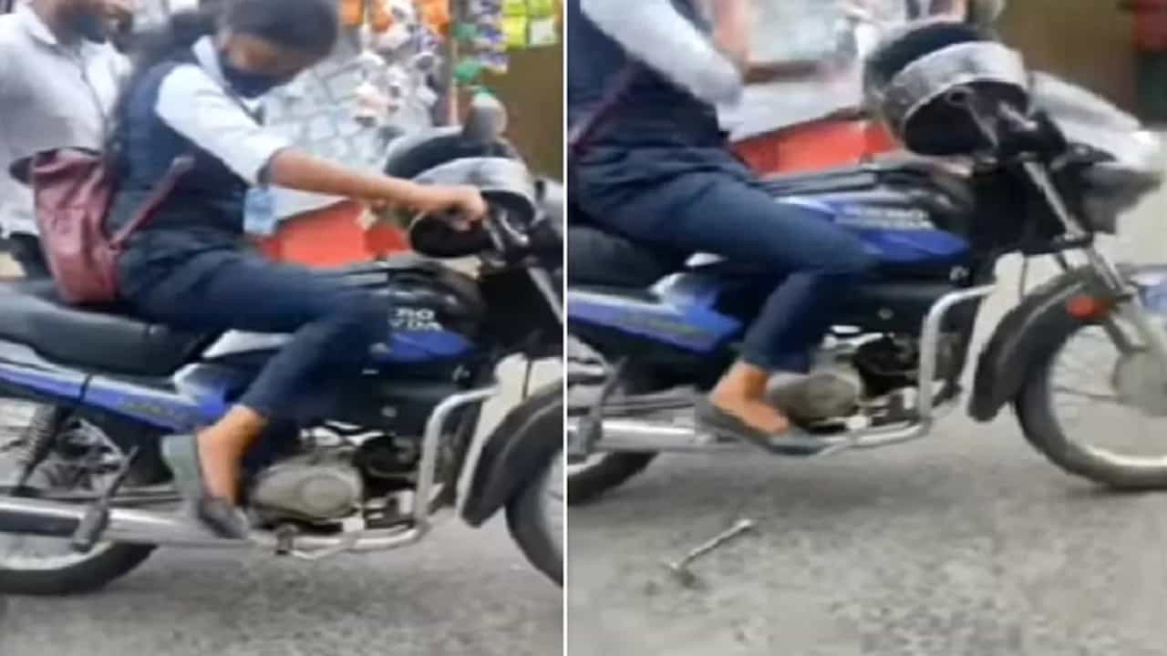Viral Video: বাইক স্টার্ট দিতে গিয়ে এমন জোরে কিক মারলেন যুবতী, যা দেখে নেটপাড়ার লোকজনের চক্ষু ছানাবড়া!