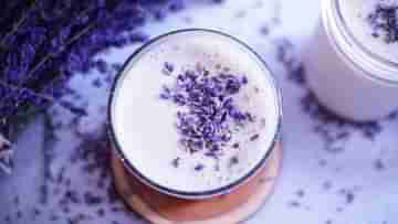 Lavender Milk Tea: বাড়িতেই বানান বিশ্বের সবচেয়ে স্বাস্থ্যকর দুধ চা! এর গুণের বহর আপনায় মুগ্ধ করবে অনায়াসে