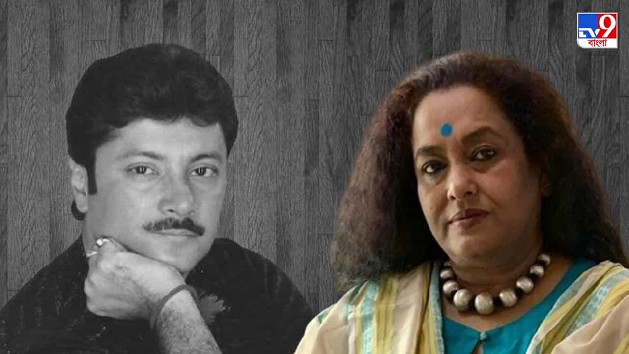 Abhishek Chatterjee Demise: তোমার সিরিয়াল থেকে আমায় বের করে দিও না, আমার চরিত্রটাকে মেরে ফেল না, বার বার বলতেন অভিষেক: লীনা গঙ্গোপাধ্যায় Abhishek Chatterjee Demise: তোমার সিরিয়াল থেকে আমায় বের করে দিও না, আমার চরিত্রটাকে মেরে ফেল না, বার বার বলতেন অভিষেক: লীনা গঙ্গোপাধ্যায়