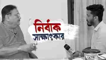 Madan Mitra Interview: বগটুইকান্ডে কেষ্টকে মদনের পরামর্শ, ‘ডাক্তার...’