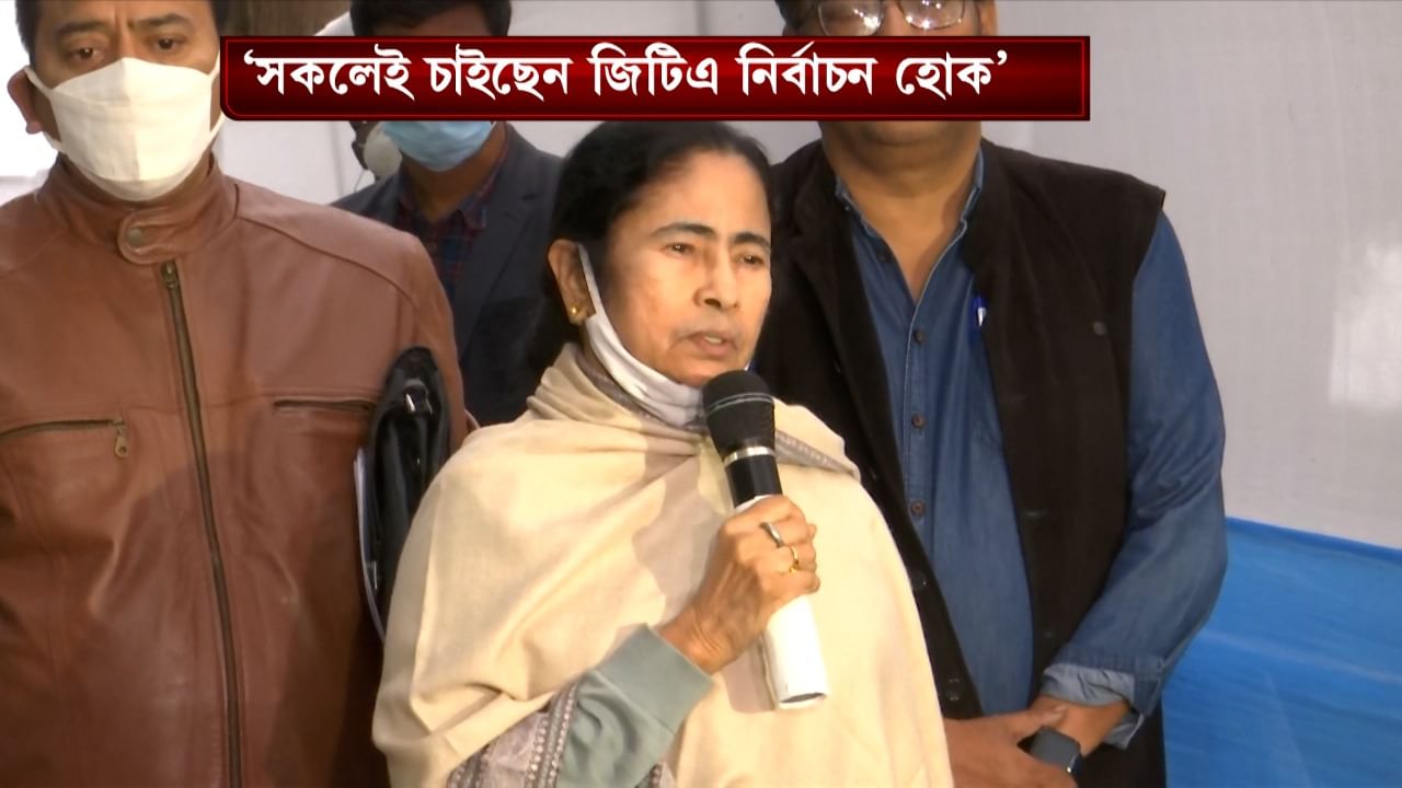 Mamata Banerjee: মমতা সাক্ষাতে জিটিএ নির্বাচনে সায়, তবু 'কাঠপুতুল' হতে নারাজ হামরো