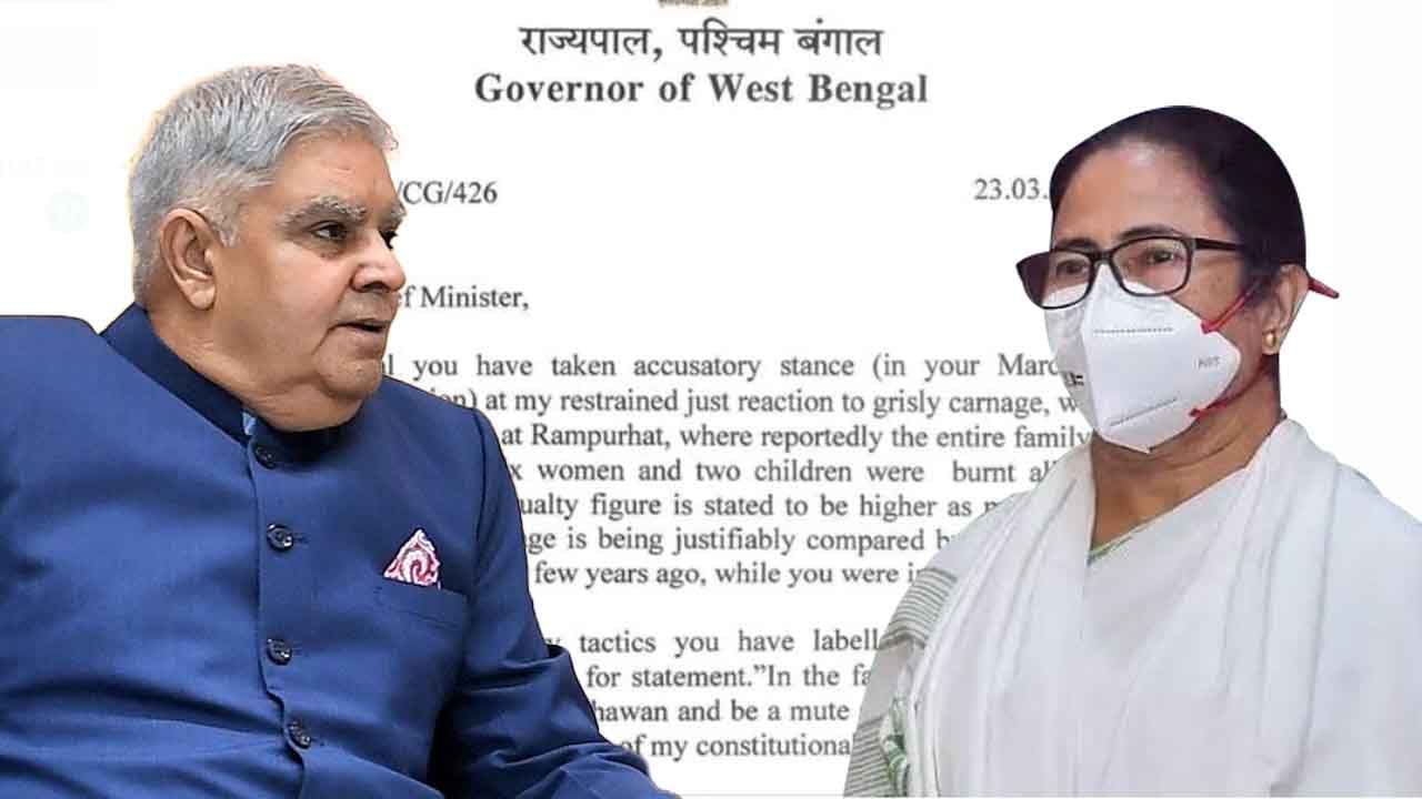 Governor letter to CM on Bagtui: যাঁর বিরুদ্ধে মামলা চলছে সেই অফিসারকেই সিটের দায়িত্ব? প্রশ্ন তুলে মমতাকে চিঠি রাজ্যপালের