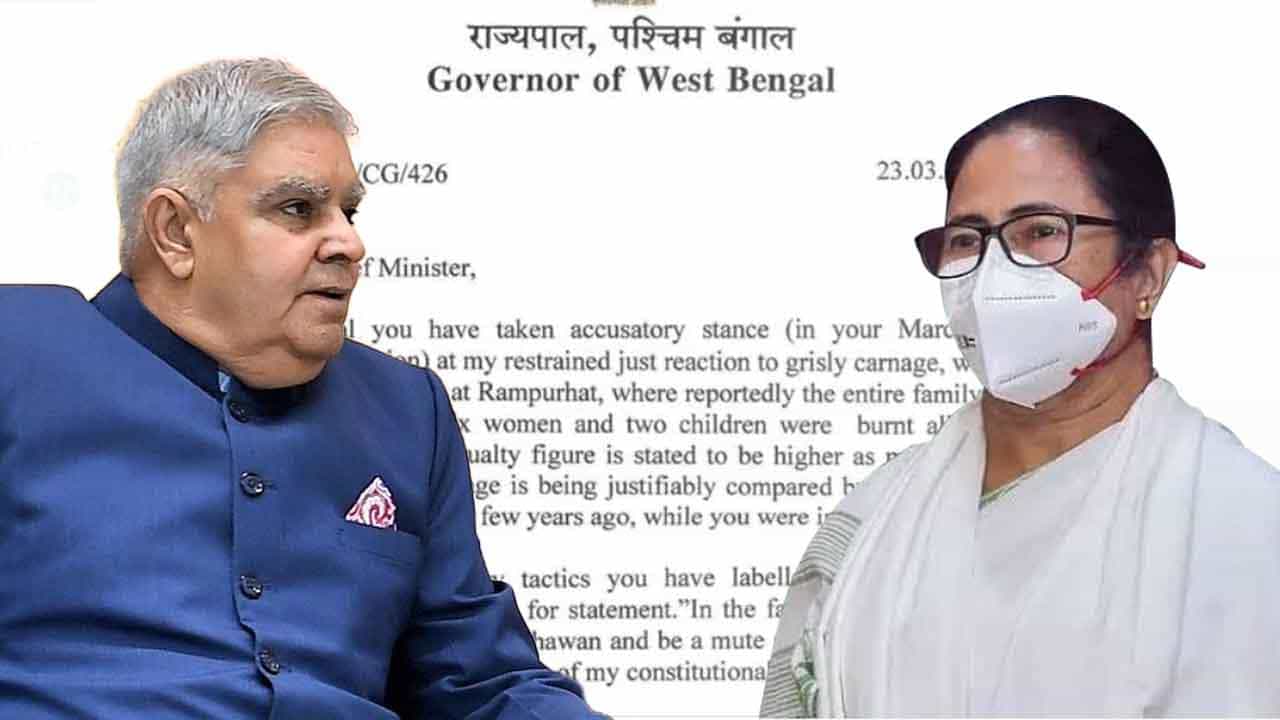 Governor letter to CM on Bagtui: যাঁর বিরুদ্ধে মামলা চলছে সেই অফিসারকেই সিটের দায়িত্ব? প্রশ্ন তুলে মমতাকে চিঠি রাজ্যপালের Governor letter to CM on Bagtui: যাঁর বিরুদ্ধে মামলা চলছে সেই অফিসারকেই সিটের দায়িত্ব? প্রশ্ন তুলে মমতাকে চিঠি রাজ্যপালের