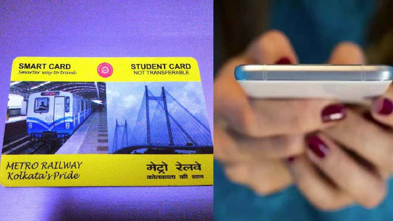 Kolkata Metro: অনলাইনে মেট্রোর স্মার্ট কার্ড রিচার্জ এখন আরও সহজ! এসে গেল 'মেট্রো রাইড কলকাতা' মোবাইল অ্যাপ