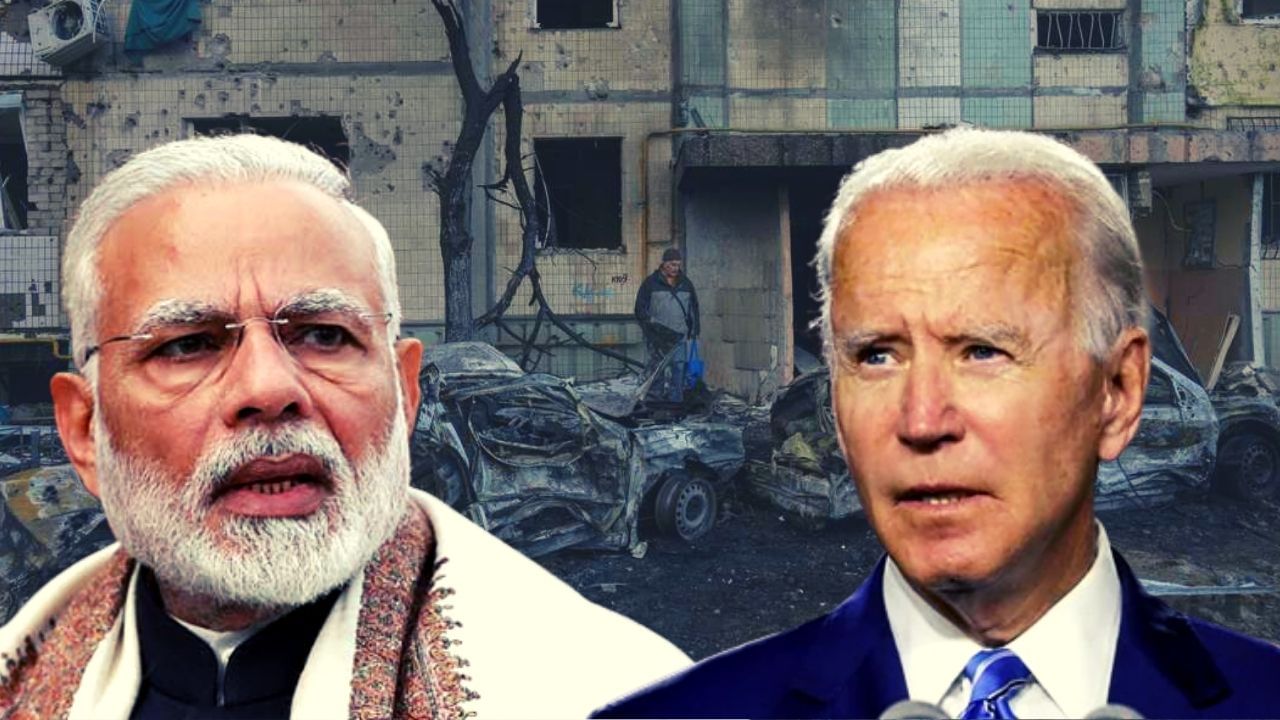 Russia-Ukraine War: আপনি আচরি ধর্ম অপরে শিখাও! ইউক্রেন ইস্যুতে ভারতের অবস্থান 'না পসন্দ' আমেরিকার