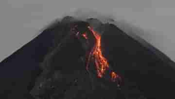 Indonesia: ফের জেগে উঠেছে ইন্দোনেশিয়ার মাউন্ট মেরাপি! করোনার পর ফের বন্ধ পর্যটন শিল্প