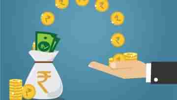 Mutual Fund: ব্যাঙ্কের মাধ্যমে মিউচুয়াল ফান্ডে লগ্নি করবেন? কতটা লাভ হবে জেনে নিন...