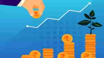 Mutual Fund Investment: অবিশ্বাস্য! মাত্র ১০ টাকায় নতুন মিউচুয়াল ফান্ডে বিনিয়োগ? জেনে নিন কী ভাবে করবেন