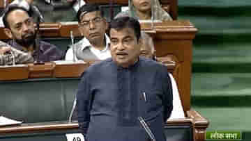 Nitin Gadkari Praises MEIL : ৫ হাজার কোটি টাকা সাশ্রয় হয়েছে জোজিলার কাজে, লোকসভায় মেইলের প্রশংসা গড়করির কণ্ঠে