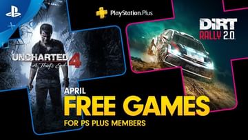 PlayStation Plus April 2022: এপ্রিল মাসে প্লেস্টেশন প্লাস সাবস্ক্রাইবাররা বিনামূল্যে তিনটি গেম খেলতে পারবেন, দেখে নিন তালিকা