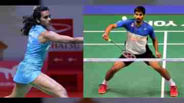 German Open: জার্মান ওপেনের কোয়ার্টারে শ্রীকান্ত, ছিটকে গেলেন সিন্ধু