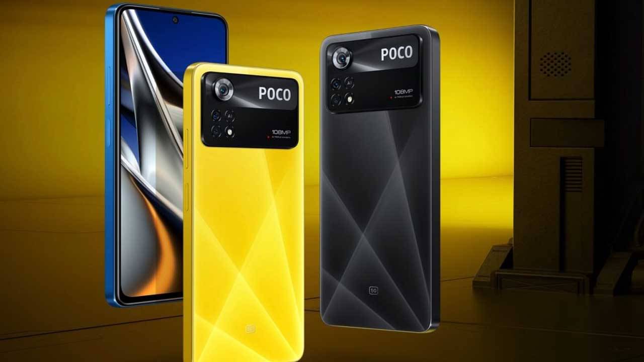 Poco X4 Pro 5G: আন্তর্জাতিক বাজারে লঞ্চ হয়েছে পোকো এক্স৪ প্রো ৫জি ফোন, দেখে নিন দাম ও স্পেসিফিকেশন