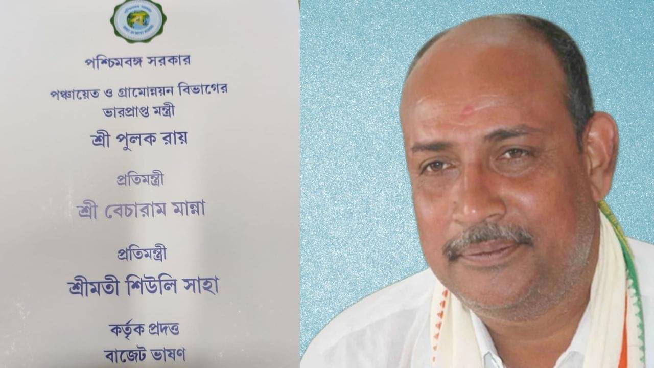 West Bengal Assembly: বিধানসভায় পঞ্চায়েত বাজেটে নজির! মন্ত্রী পুলক রায়ের সঙ্গে জবাবি ভাষণ দিলেন দুই প্রতিমন্ত্রীও