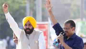 Bhagwant Mann Oath Taking: বুধেই মুখ্যমন্ত্রী পদে শপথ নিতে পারেন মান, শপথগ্রহণ হবে ভগৎ সিংয়ের গ্রামে