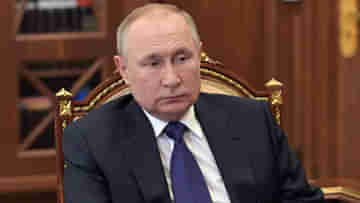 Putins Assassination: পুতিনকে খুন করা হতে পারে, পরবর্তী প্রেসিডেন্টের নামও চূড়ান্ত! সামনে এল চাঞ্চল্যকর দাবি