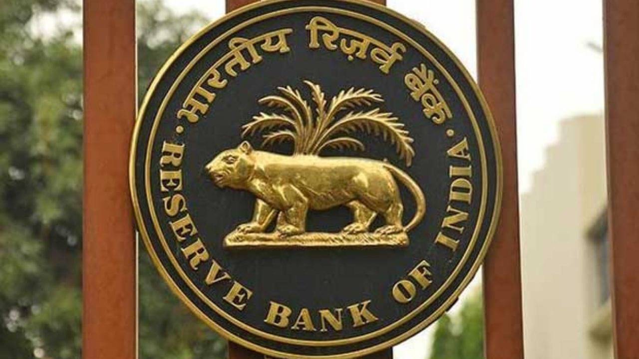 RBI Job Recruitment: দারুণ সুযোগ দিচ্ছে RBI, গ্রেড বি পদেই বেতন ৬২ হাজার টাকা, কীভাবে আবেদন করবেন, জেনে নিন...