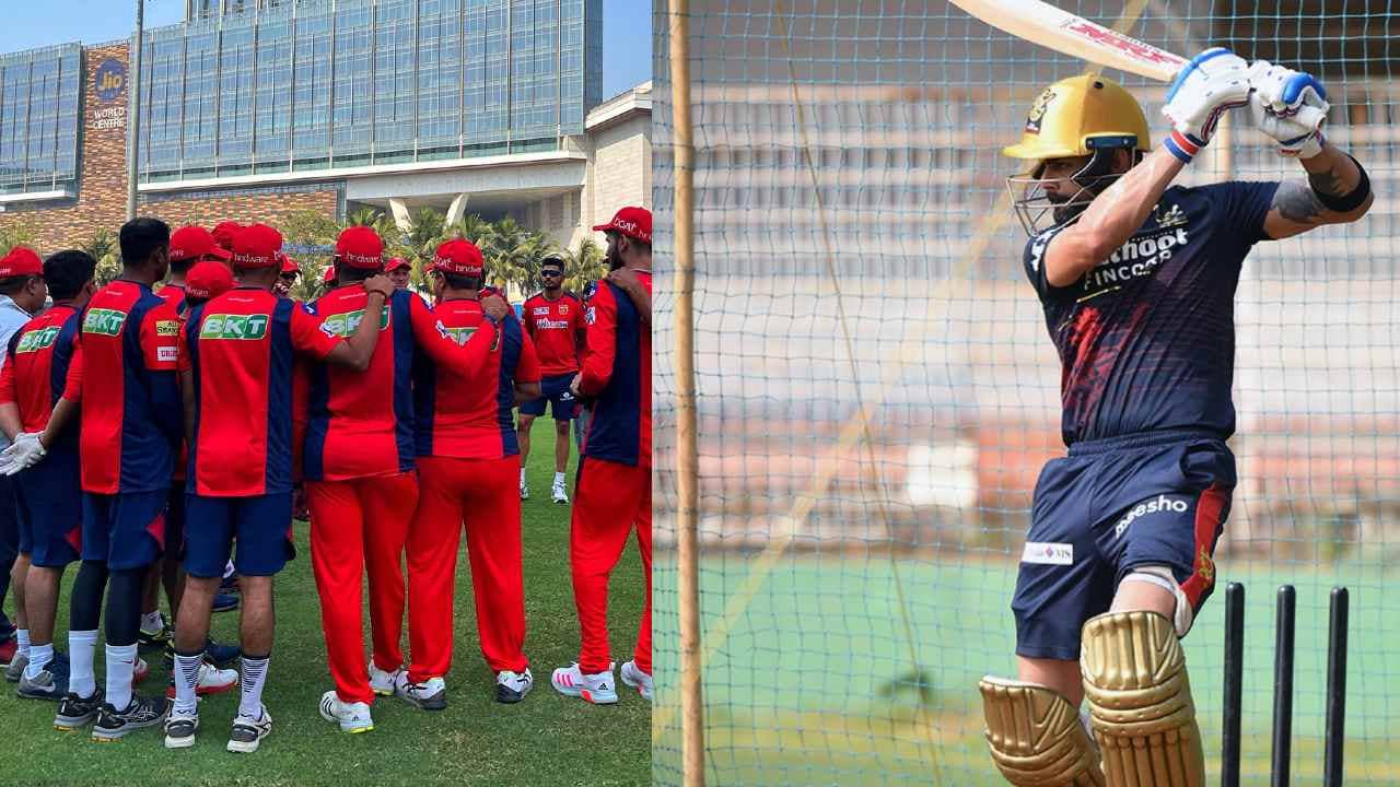 IPL 2022: প্রীতির দলের বিরুদ্ধে বিরাট ঝড়ের আশায় ক্রিকেটপ্রেমীরা