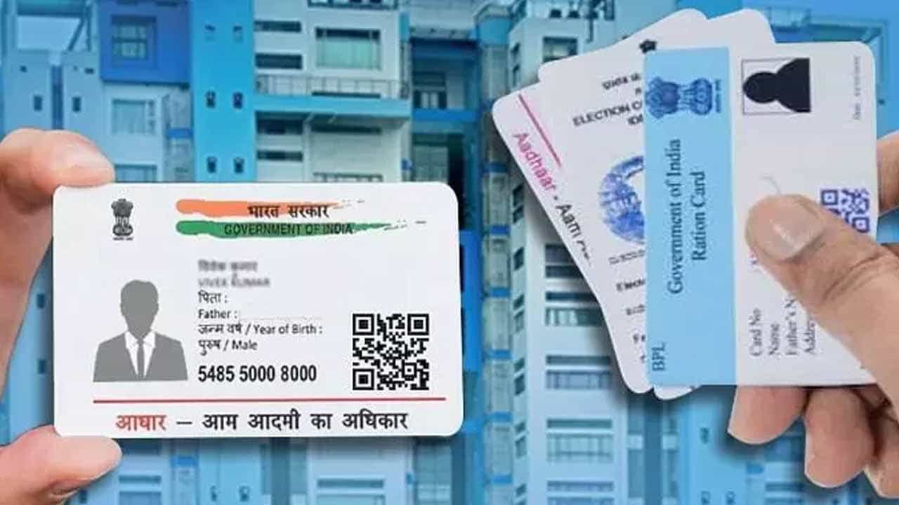 Ration-Aadhaar Link: রেশন কার্ডের সঙ্গে আধার লিঙ্ক করিয়েছেন? খুব বেশি সময় নেই, ধাপগুলো জেনে নিন Ration-Aadhaar Link: রেশন কার্ডের সঙ্গে আধার লিঙ্ক করিয়েছেন? খুব বেশি সময় নেই, ধাপগুলো জেনে নিন