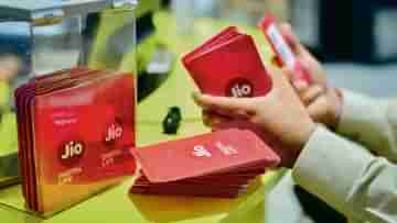 Jio Cheapest Plan: মাত্র ৭ টাকা খরচে ২০জিবি ডেটা, রিলায়েন্স জিও-র অনবদ্য প্ল্যান!