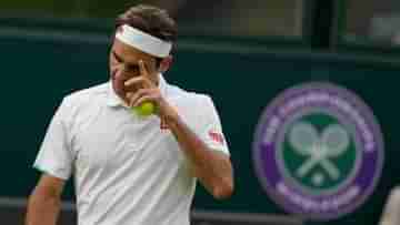 Roger Federer: উইম্বলডনেও নেই ফেডেরার, বলছেন কোচ