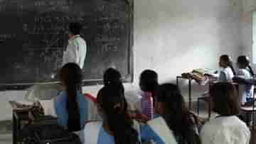 West Bengal Teacher Recruitment: শিক্ষক নিয়োগ করতে চলেছে রামকৃষ্ণ মিশন, আবেদনপত্র ডাউনলোড করুন এখানে