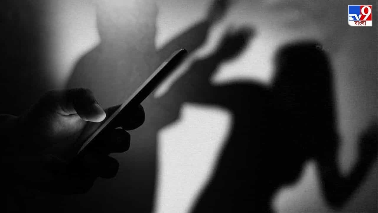 Sonarpur Crime: ফোন খুলতেই হঠাৎ ঢুকল স্ত্রীর 'যৌন উত্তেজক' ছবি, পরে স্বামীর অবস্থা দেখে... Sonarpur Crime: ফোন খুলতেই হঠাৎ ঢুকল স্ত্রীর 'যৌন উত্তেজক' ছবি, পরে স্বামীর অবস্থা দেখে...